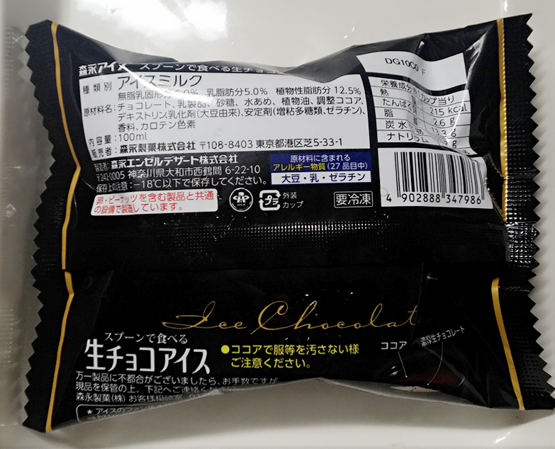 f:id:ot_nail:20170131134451j:plain f:id:ot_nail:20170131134451j:plain