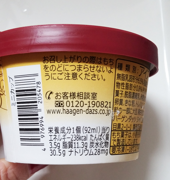 f:id:ot_nail:20170228172409j:plain