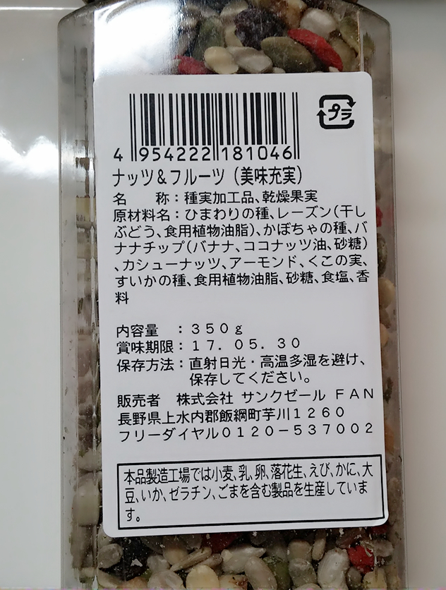 f:id:ot_nail:20170310163645j:plain