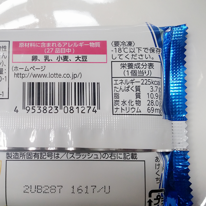 f:id:ot_nail:20170329201846j:plain