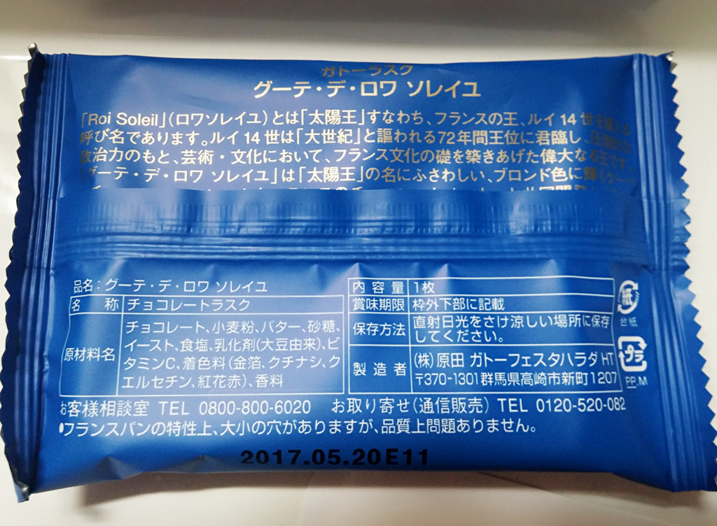 f:id:ot_nail:20170403160616j:plain