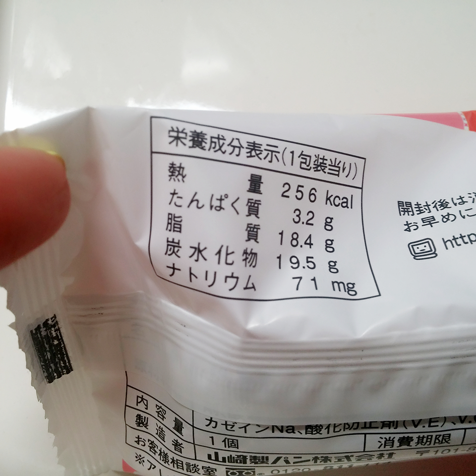 f:id:ot_nail:20170404152800j:plain