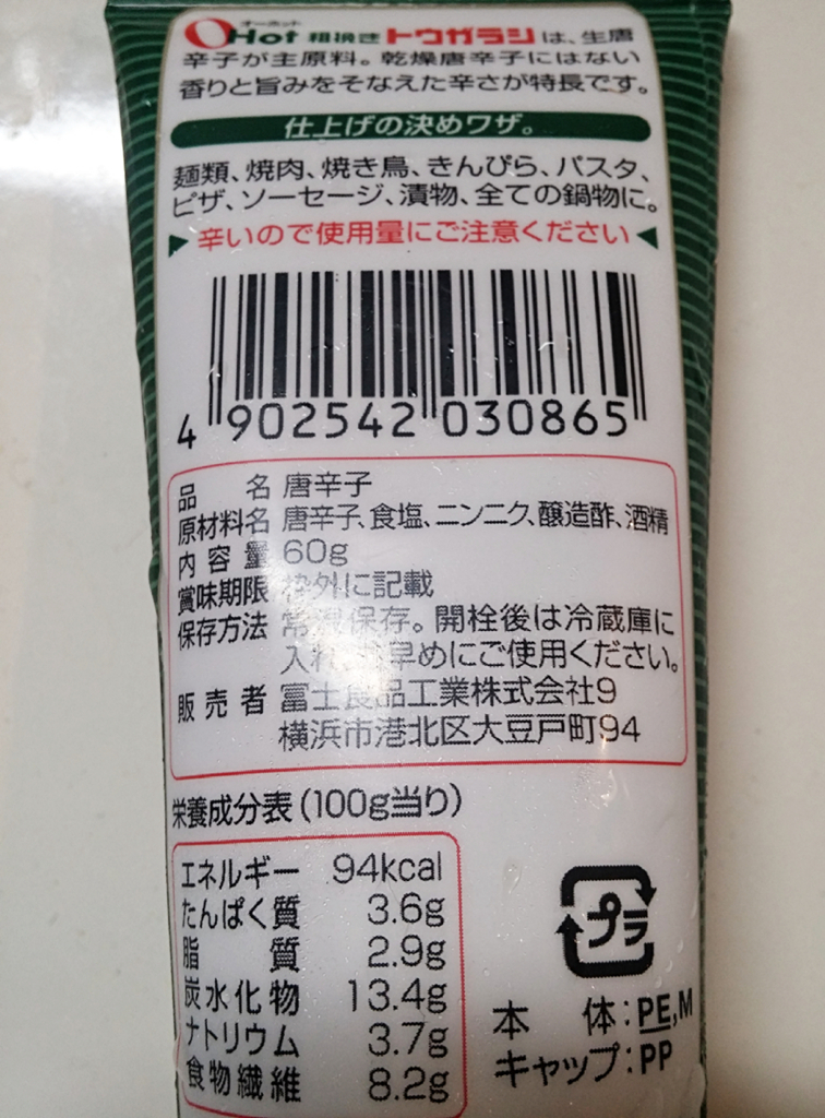 f:id:ot_nail:20170601132605j:plain