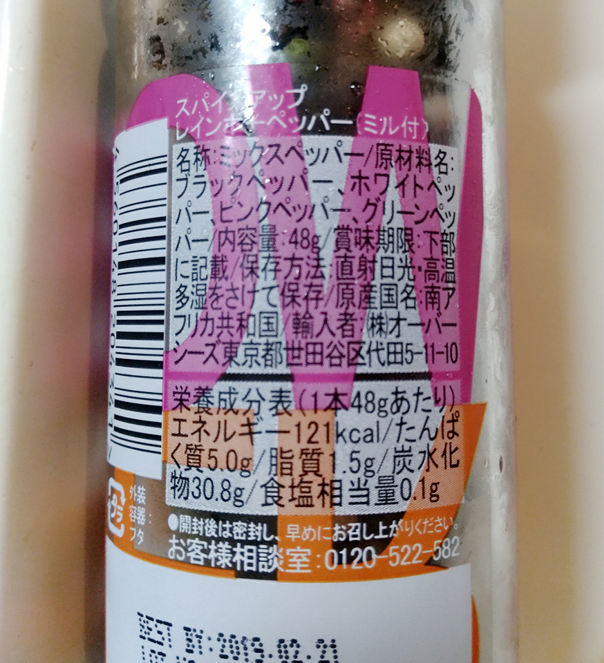 f:id:ot_nail:20170608102554j:plain