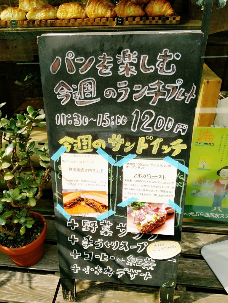 f:id:ot_nail:20171012222042j:plain