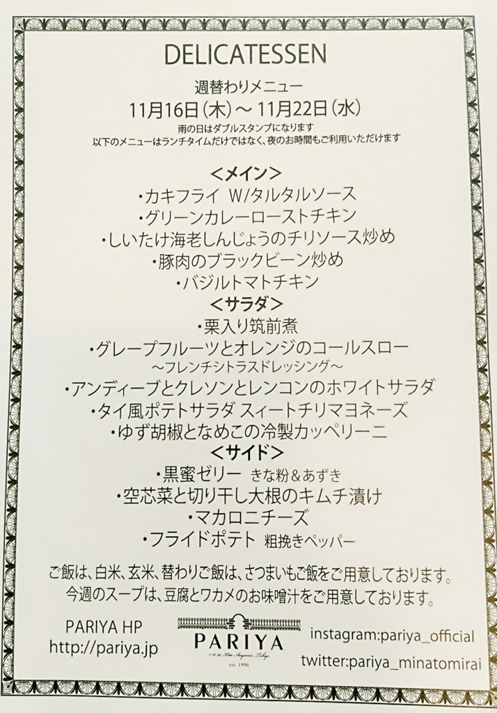 f:id:ot_nail:20171117144258j:plain f:id:ot_nail:20171117144258j:plain