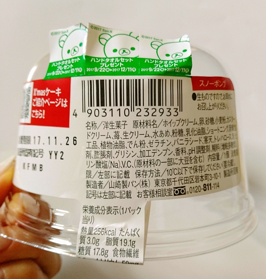 f:id:ot_nail:20171124141403j:plain