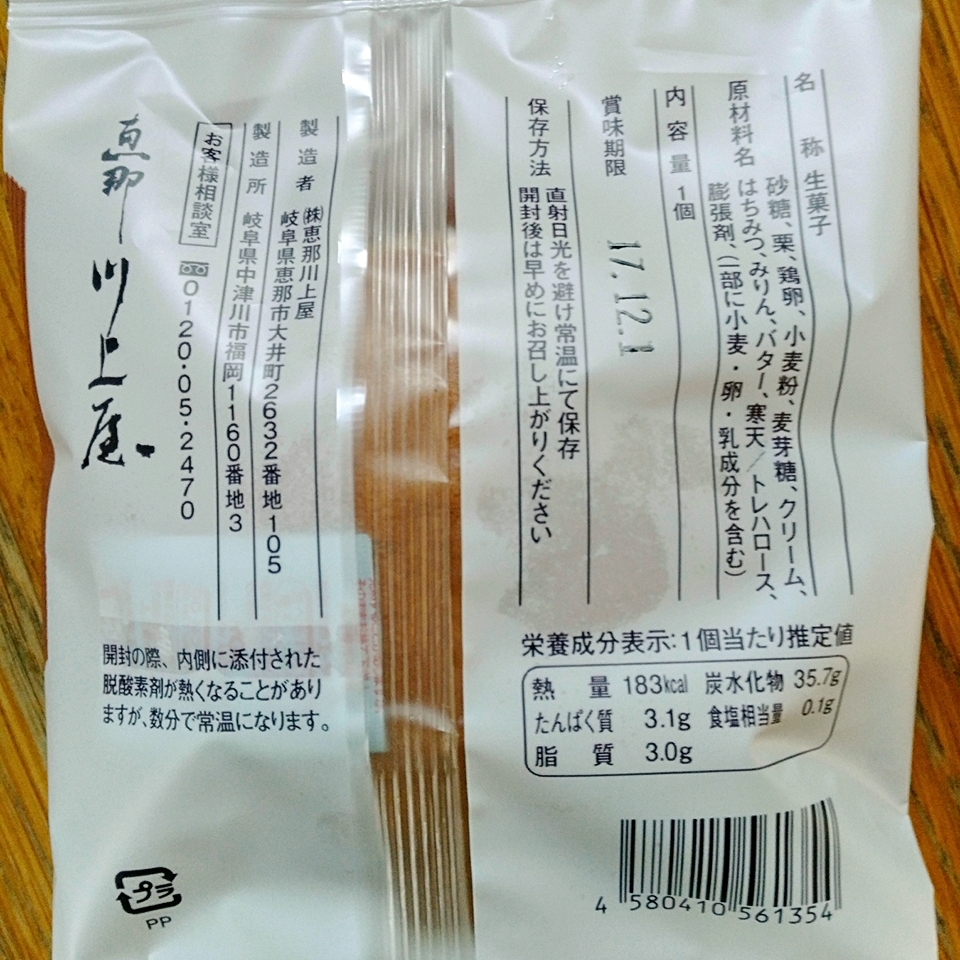 f:id:ot_nail:20171126150712j:plain