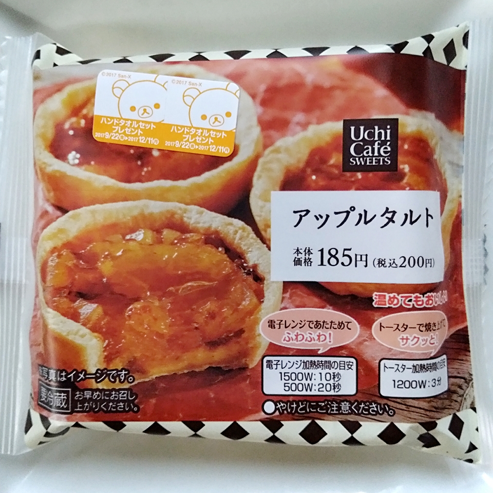 f:id:ot_nail:20171208153408j:plain f:id:ot_nail:20171208153408j:plain