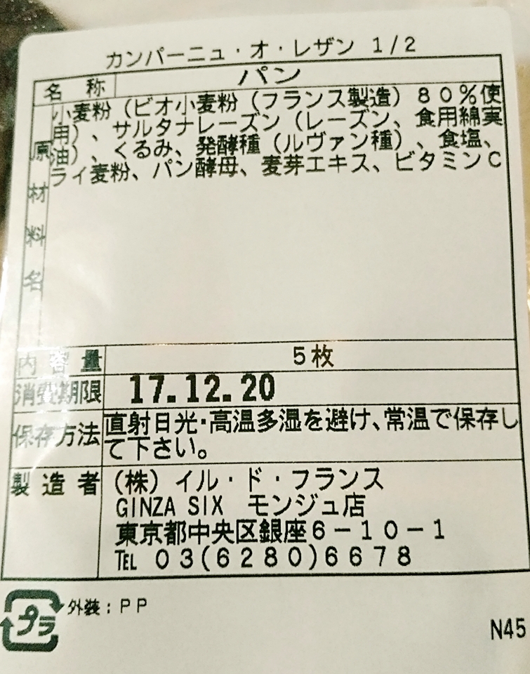 f:id:ot_nail:20171219145649j:plain