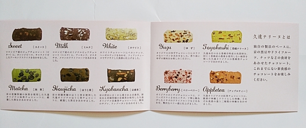 f:id:ot_nail:20180131140802j:plain