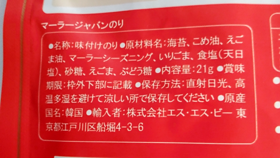 f:id:ot_nail:20180213163936j:plain