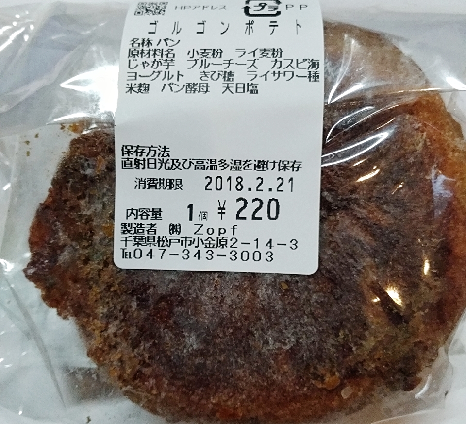 f:id:ot_nail:20180222102835j:plain