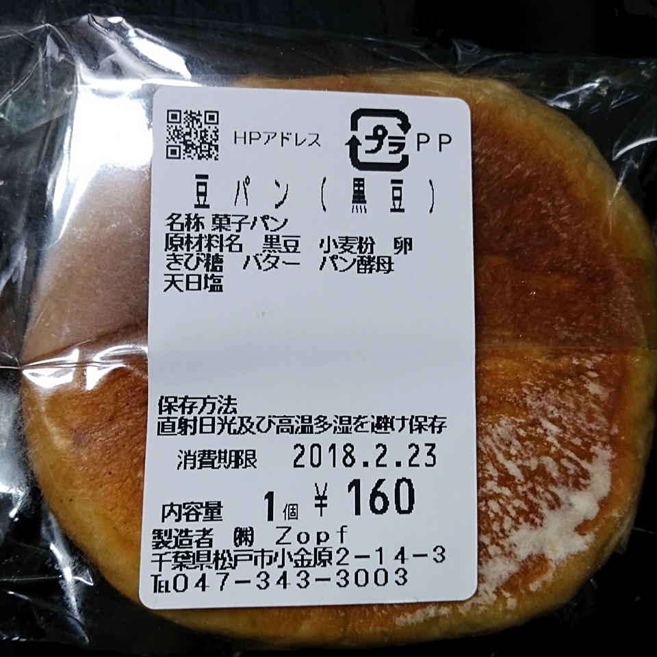 f:id:ot_nail:20180222103445j:plain