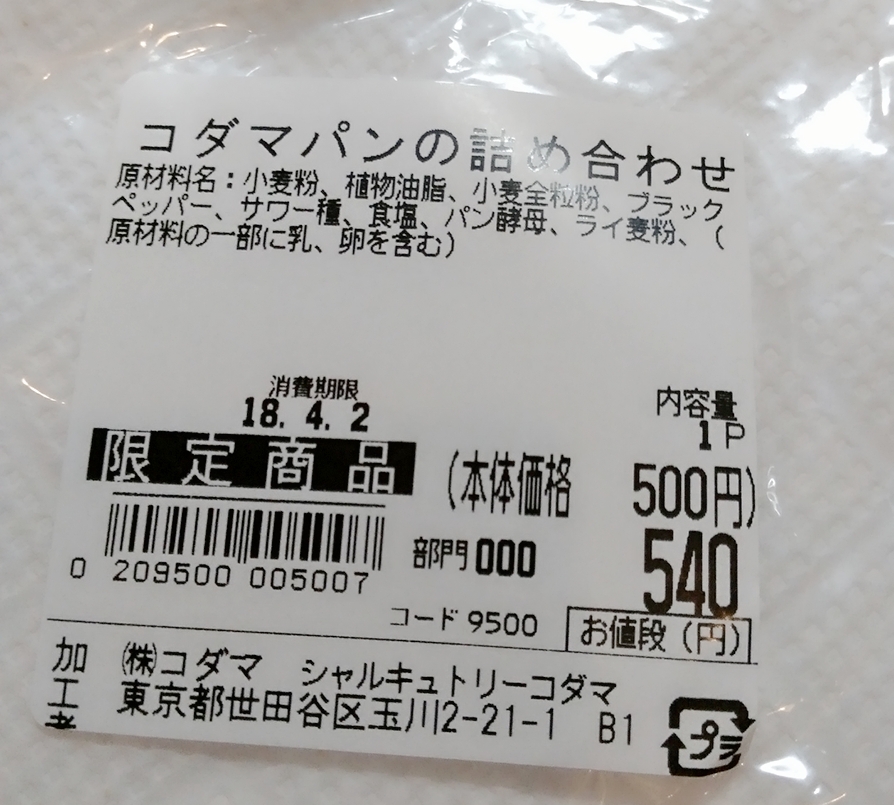 f:id:ot_nail:20180401203616j:plain
