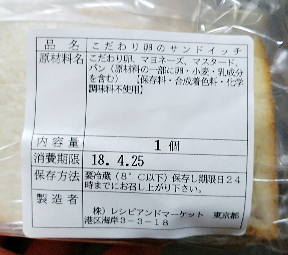 f:id:ot_nail:20180425115840j:plain