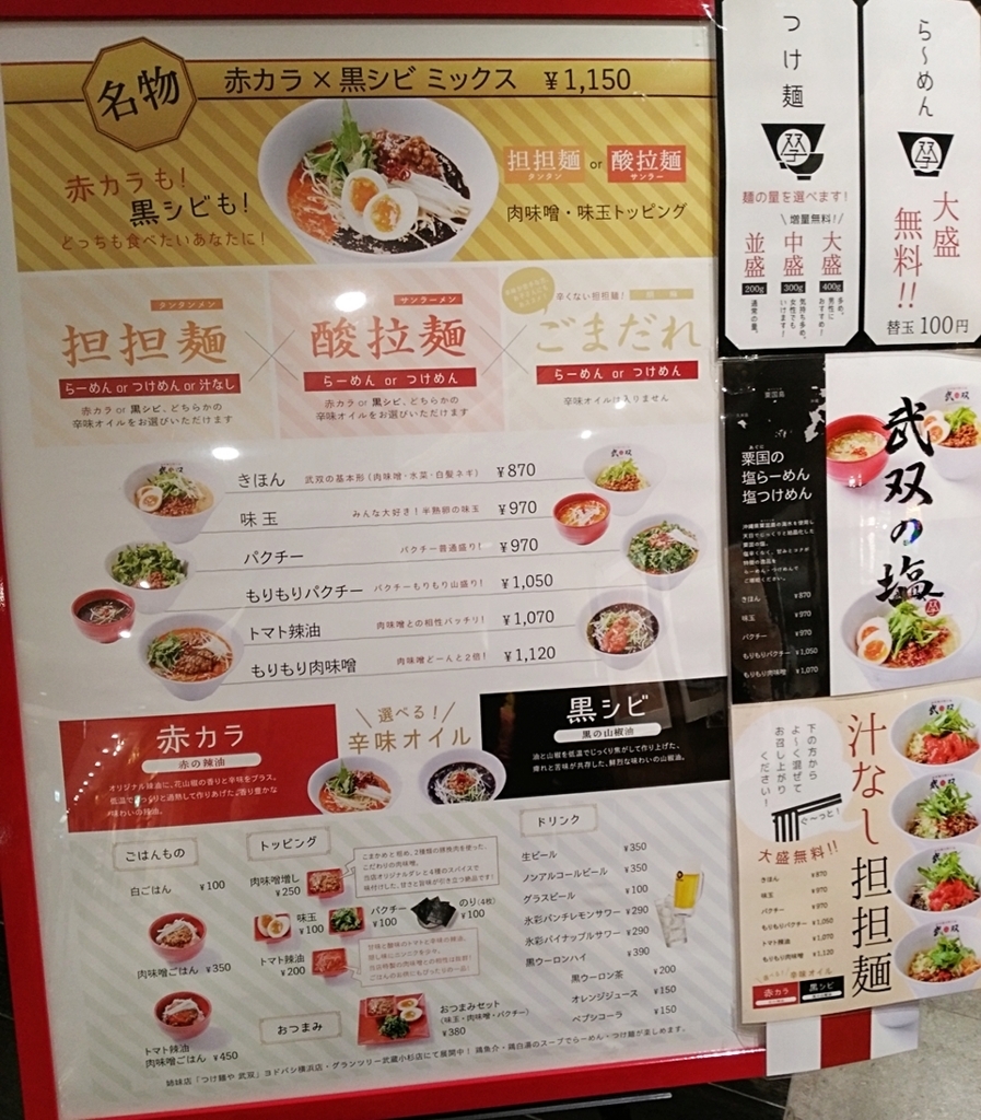 f:id:ot_nail:20180521105850j:plain