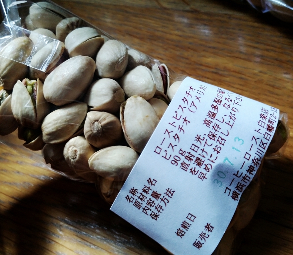 f:id:ot_nail:20180715161756j:plain