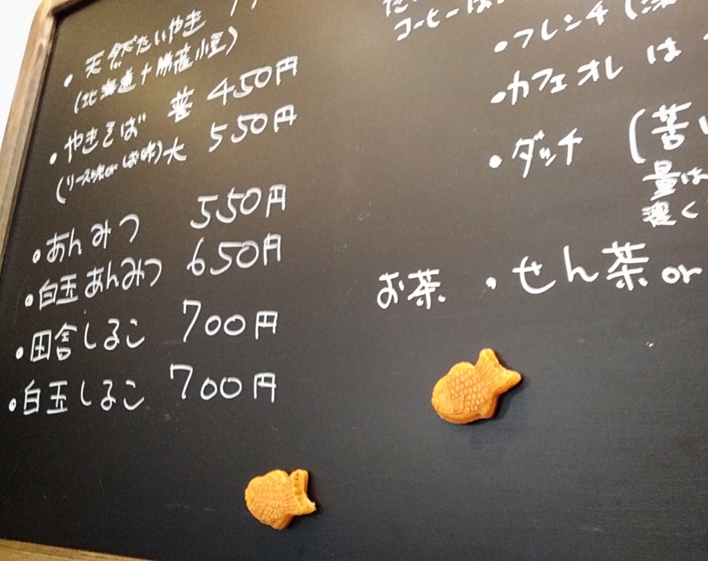 f:id:ot_nail:20180805175054j:plain