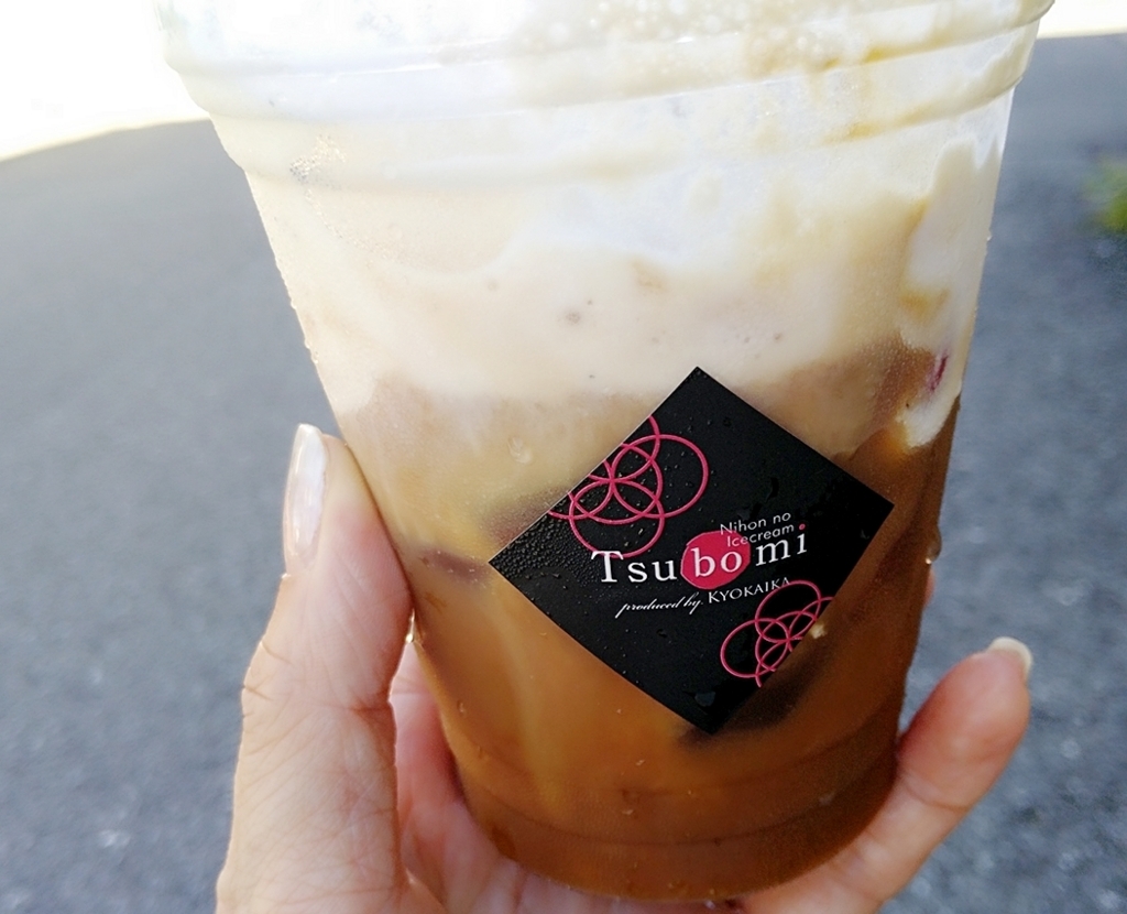 f:id:ot_nail:20180822154744j:plain