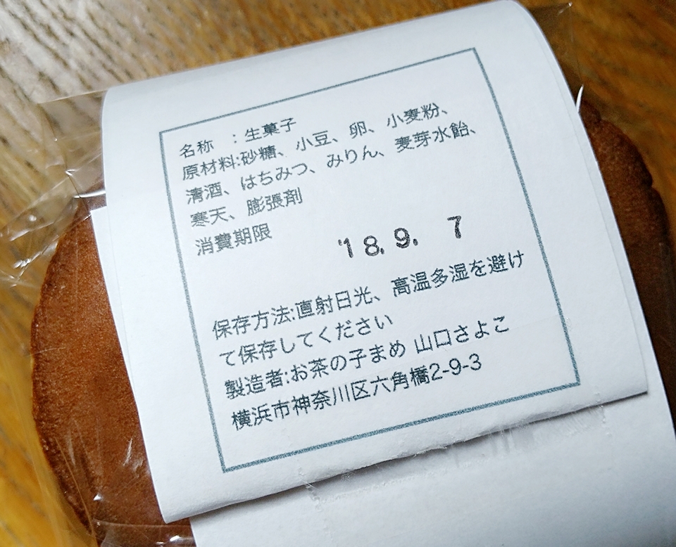 f:id:ot_nail:20180906144857j:plain
