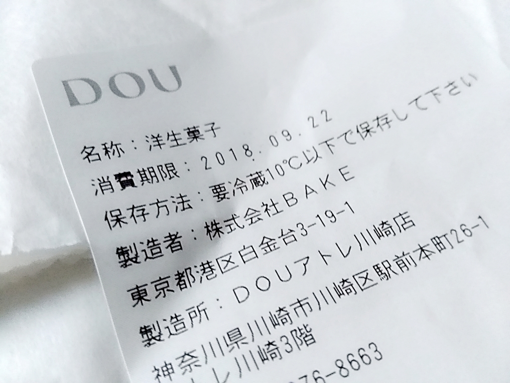 f:id:ot_nail:20180921165518j:plain