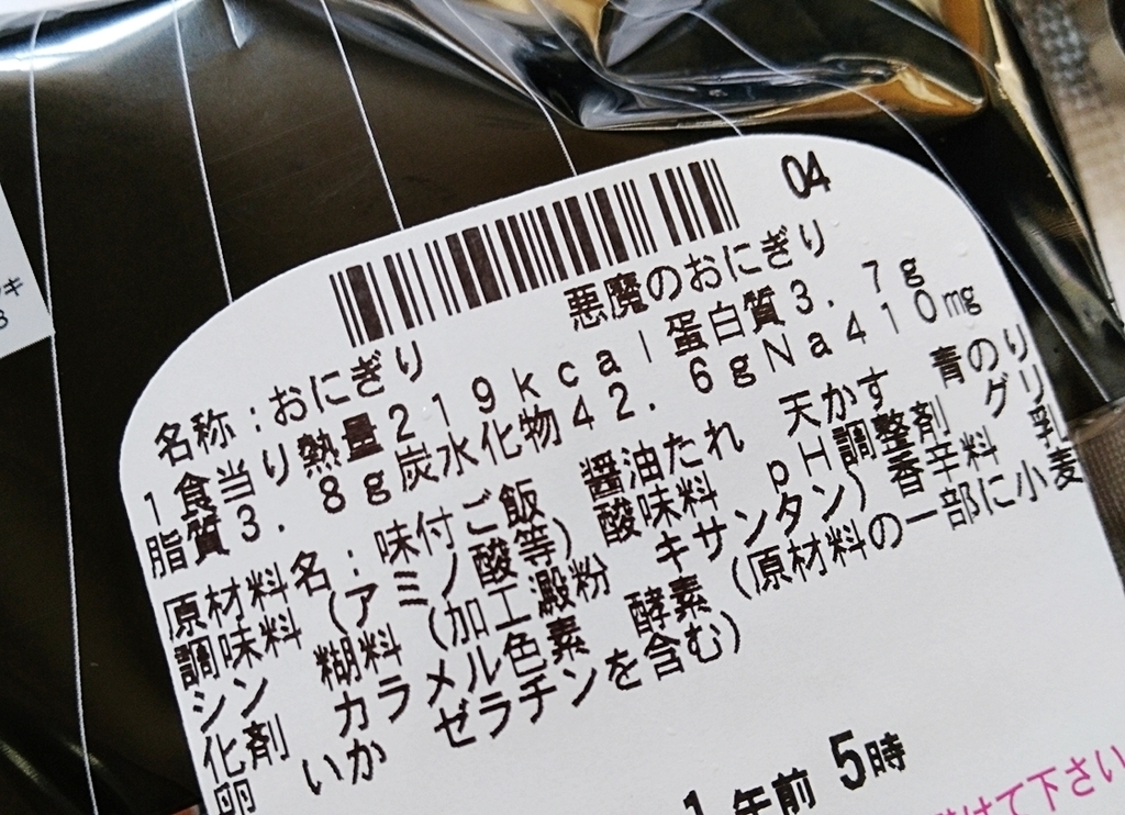 f:id:ot_nail:20181031141156j:plain