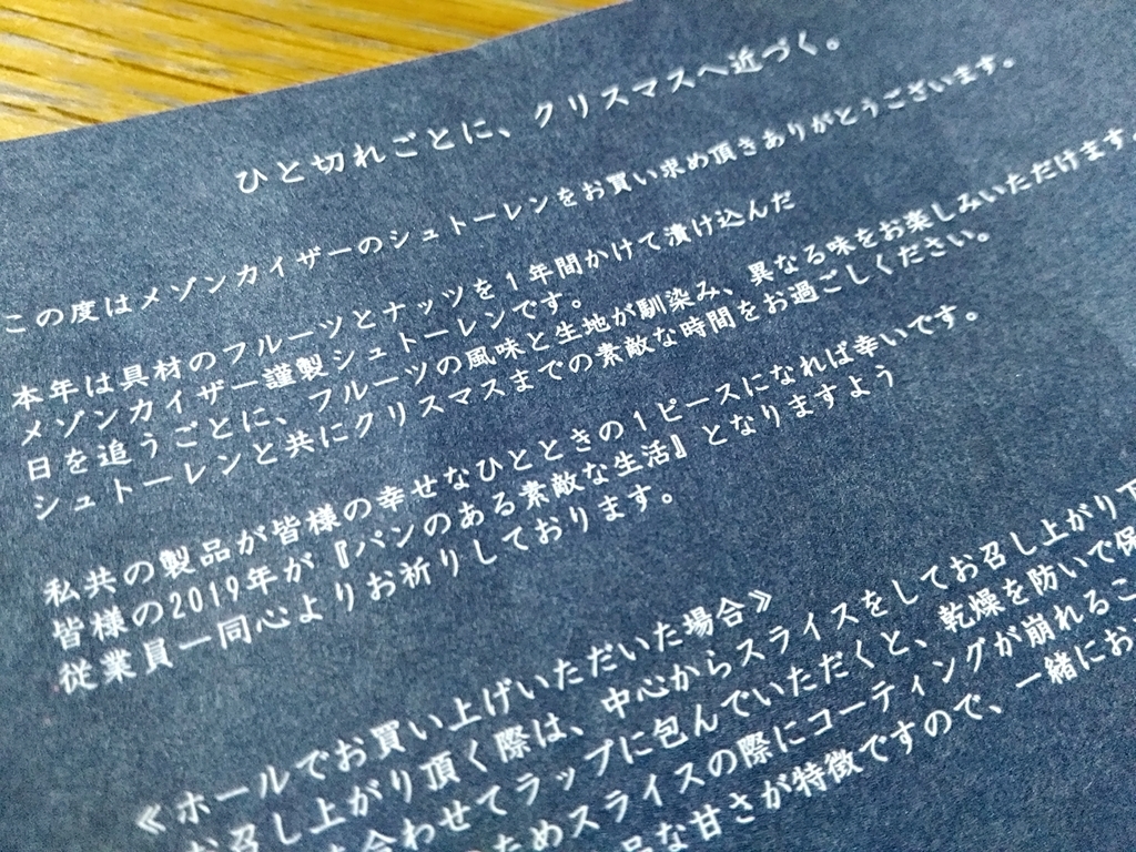 f:id:ot_nail:20181205172730j:plain f:id:ot_nail:20181205172730j:plain