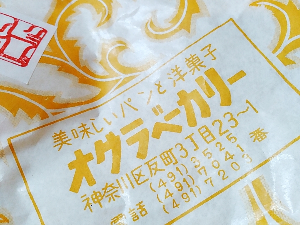 f:id:ot_nail:20181210193521j:plain