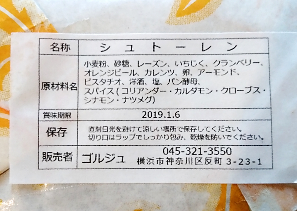 f:id:ot_nail:20181210193948j:plain