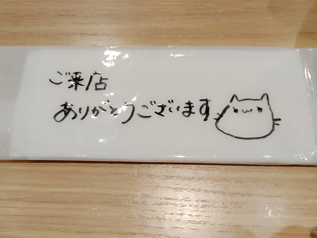 f:id:ot_nail:20181215225113j:plain