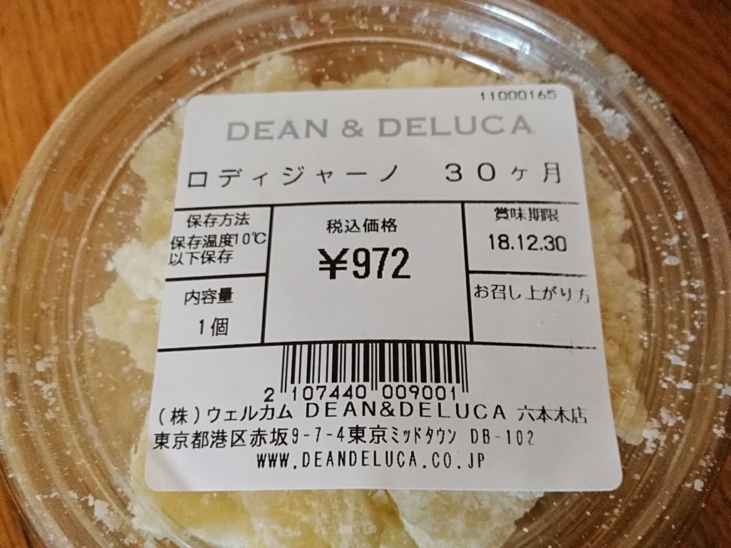 f:id:ot_nail:20181225221956j:plain