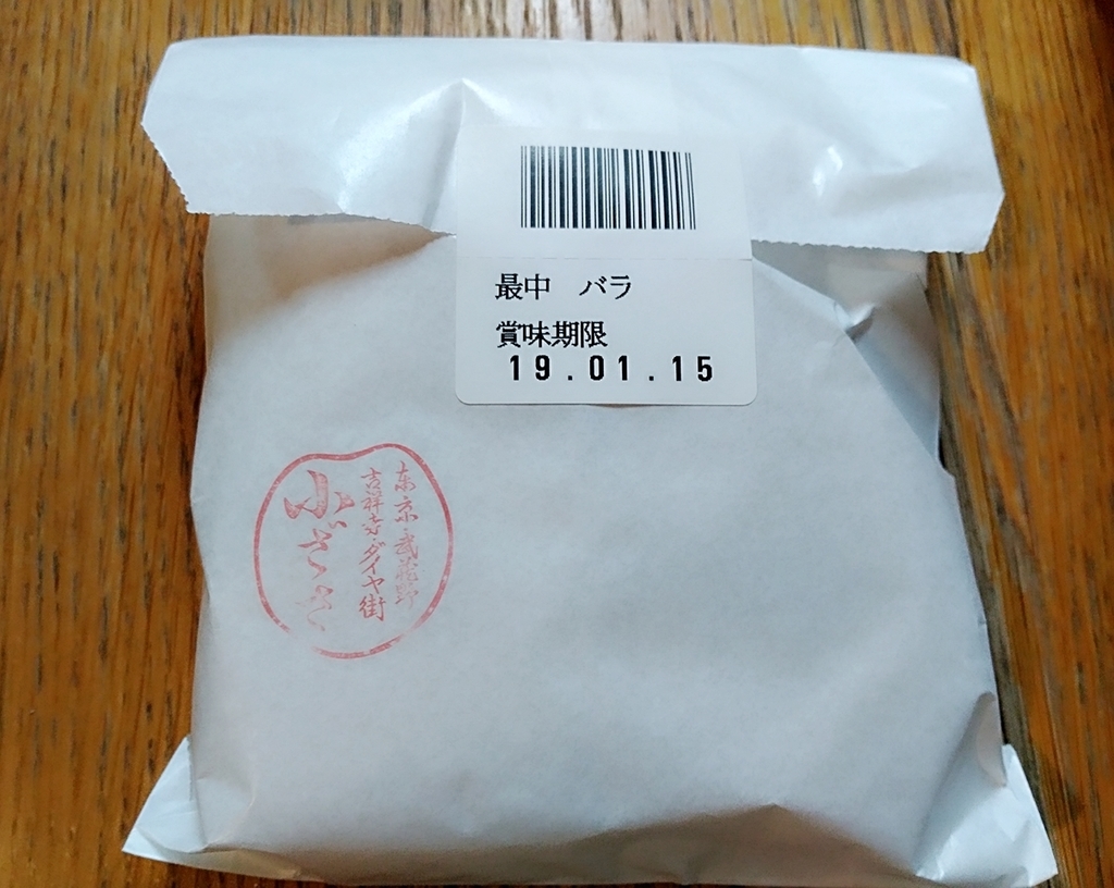 f:id:ot_nail:20190110153144j:plain f:id:ot_nail:20190110153144j:plain