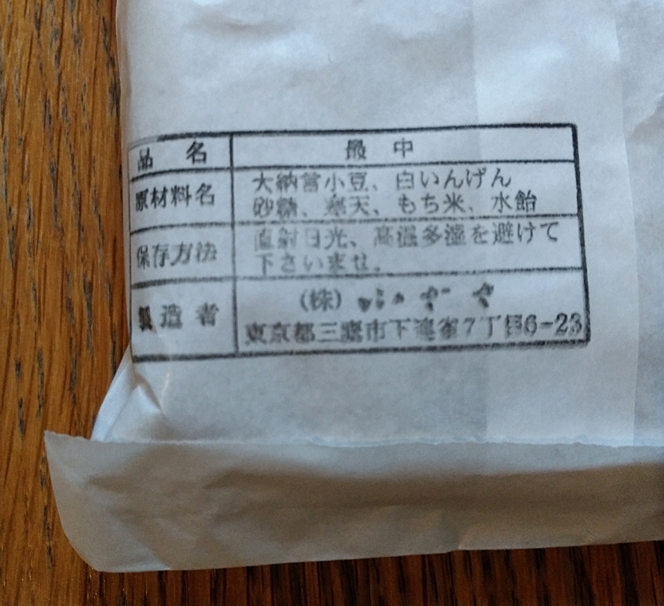 f:id:ot_nail:20190110153203j:plain f:id:ot_nail:20190110153203j:plain