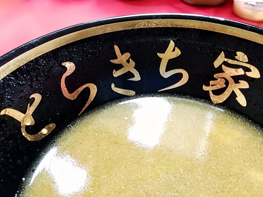 f:id:ot_nail:20190113155309j:plain f:id:ot_nail:20190113155309j:plain