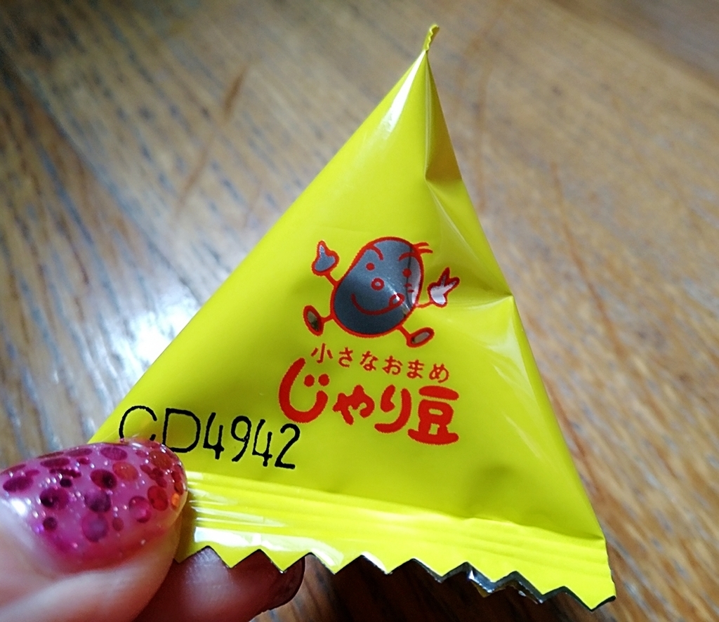 f:id:ot_nail:20190128173501j:plain