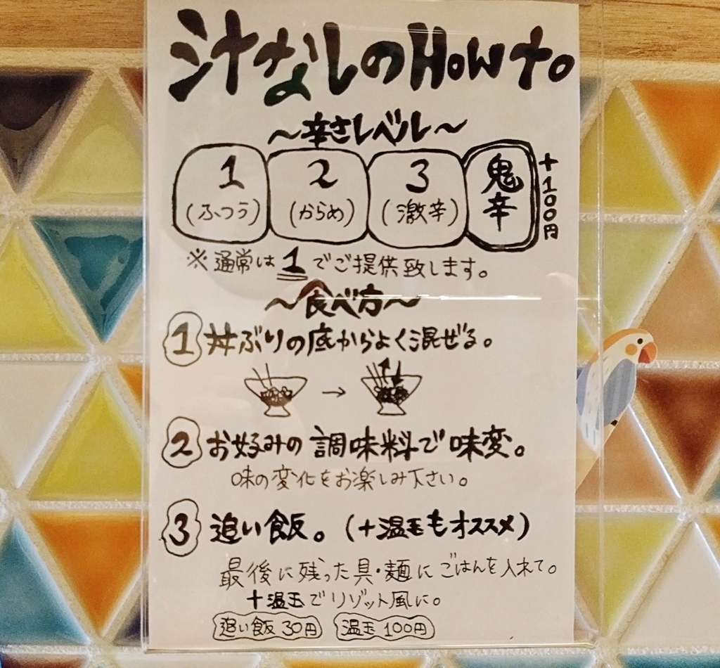 f:id:ot_nail:20190312185724j:plain