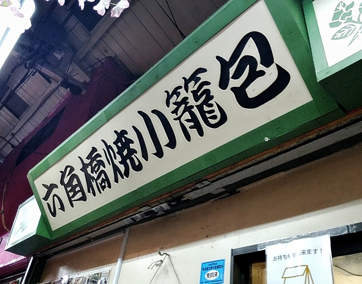 f:id:ot_nail:20190317131620j:plain f:id:ot_nail:20190317131620j:plain