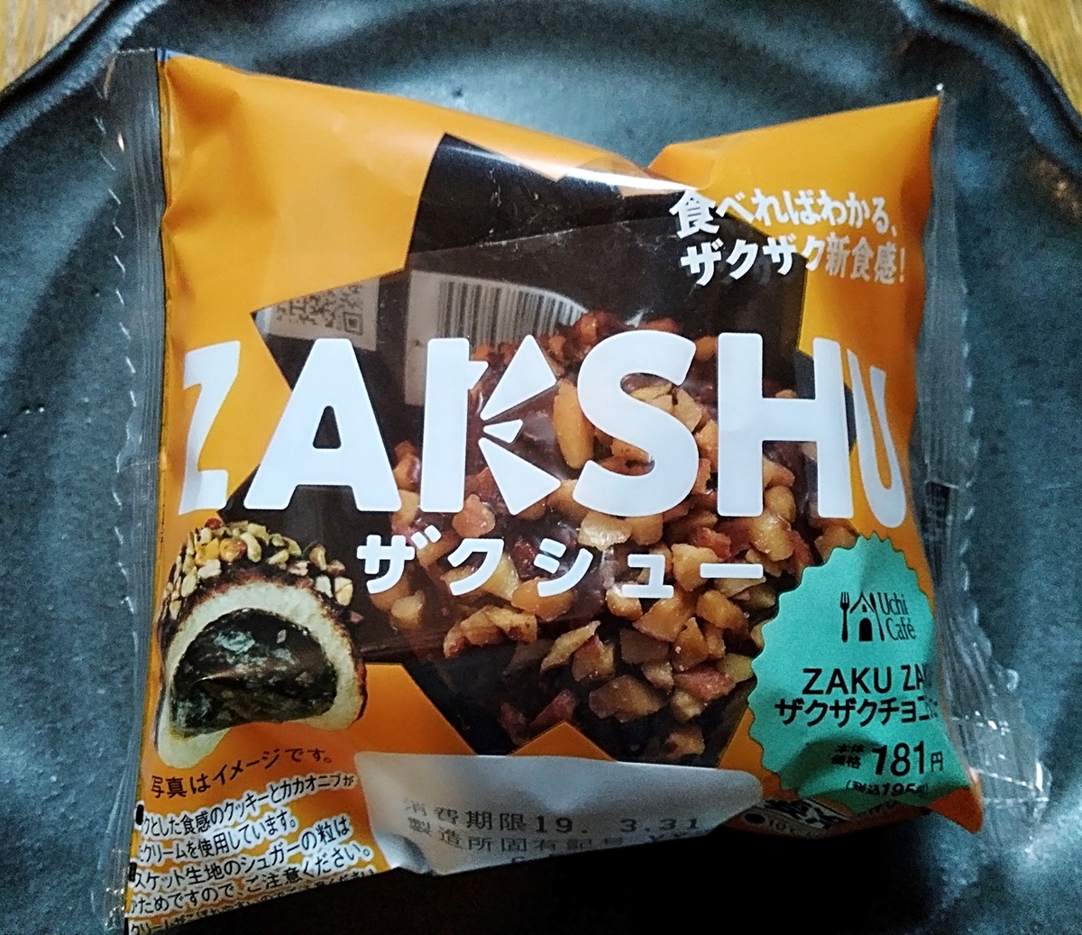 f:id:ot_nail:20190329165919j:plain