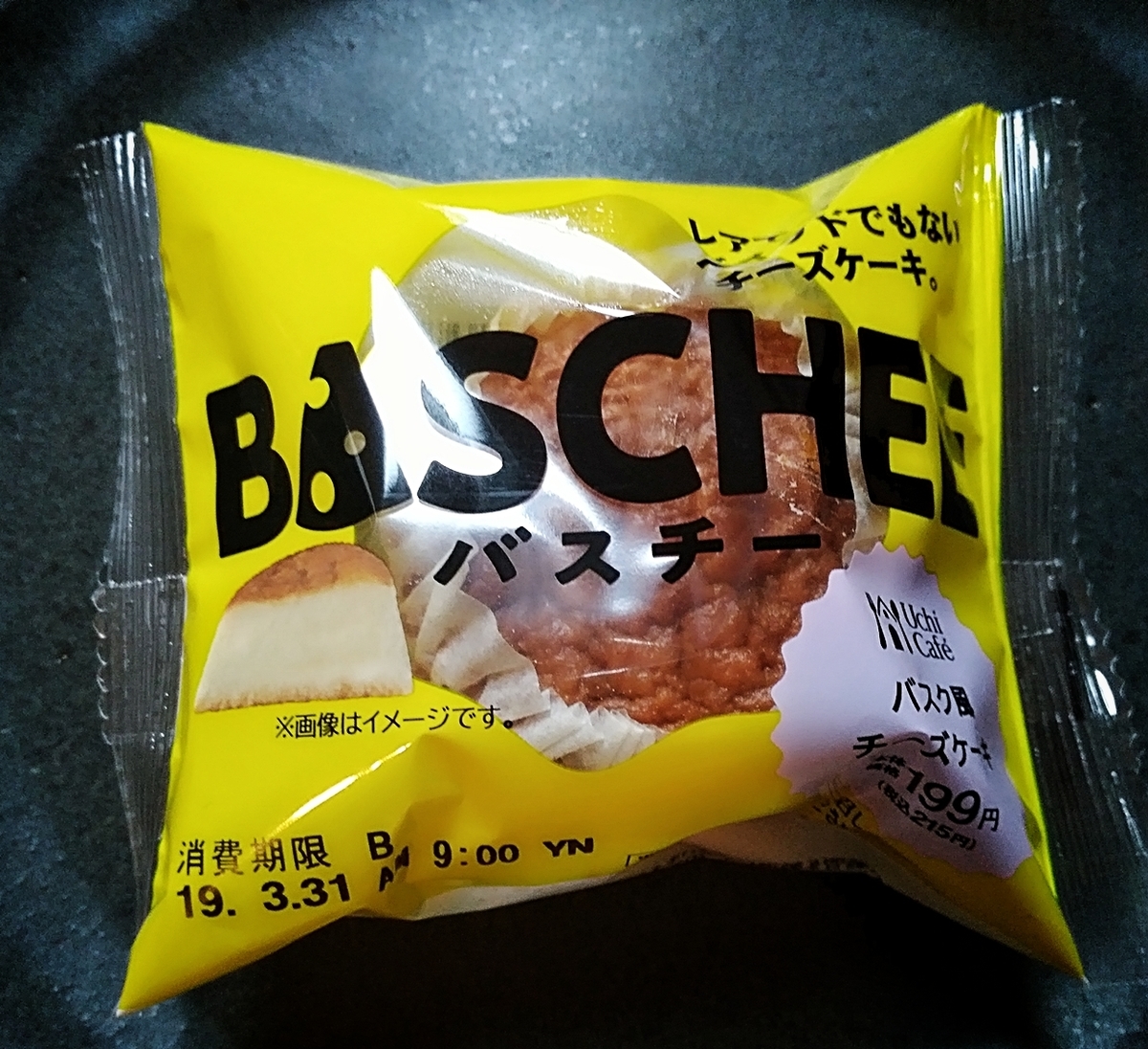 f:id:ot_nail:20190329170822j:plain