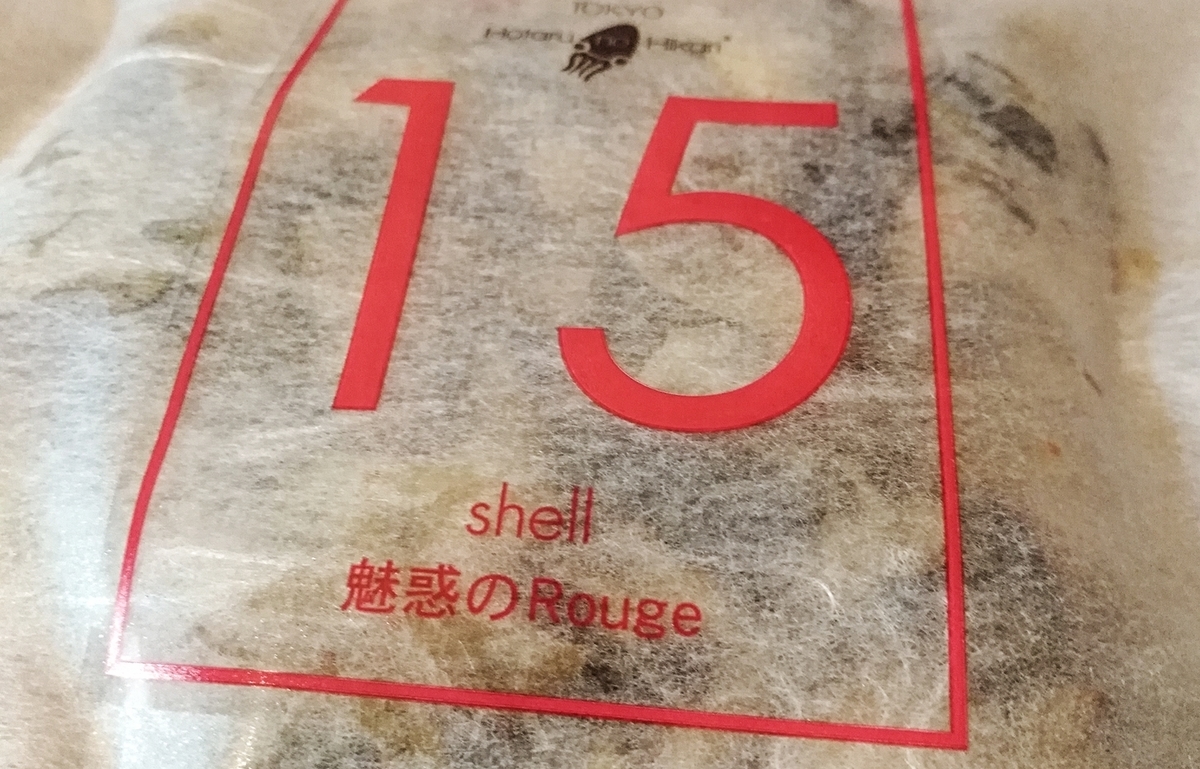 f:id:ot_nail:20190331094129j:plain