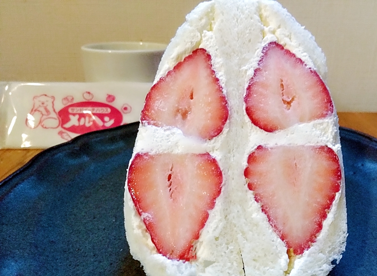 サンドイッチハウス メルヘン 川崎 ゆめのか苺生クリームサンドイッチ ツレヅレ食ナルモノ