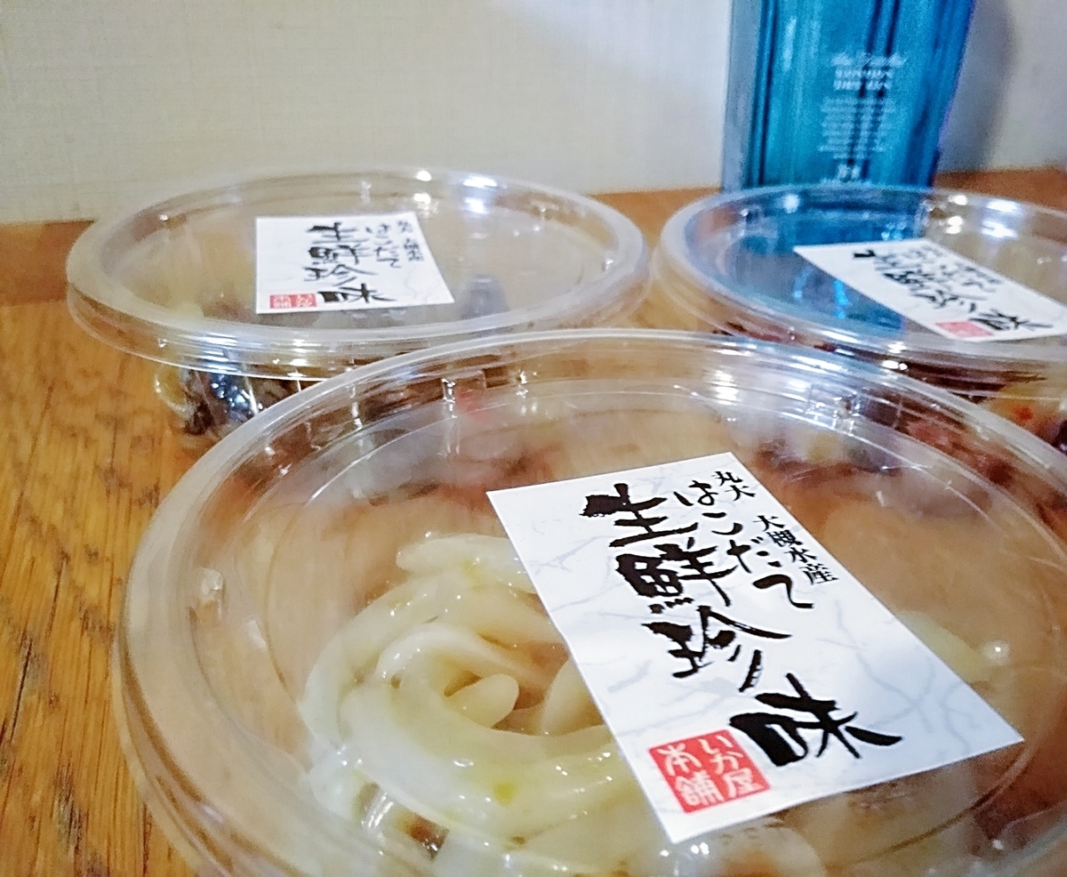 f:id:ot_nail:20190507162949j:plain