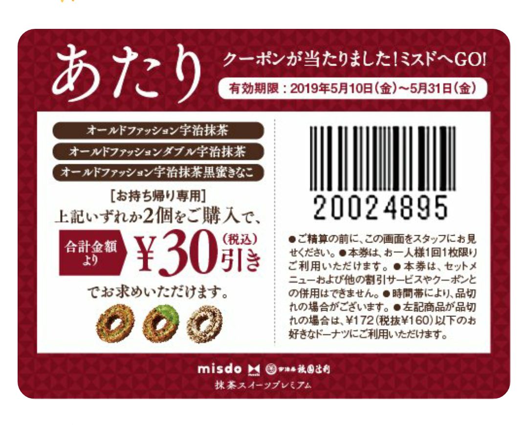 f:id:ot_nail:20190515195625p:plain