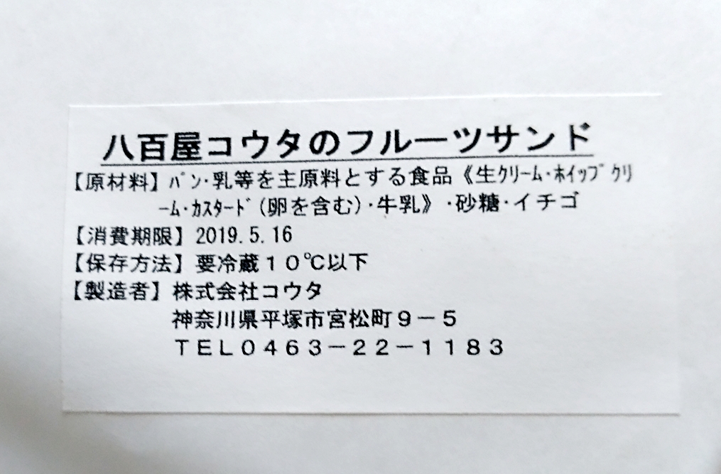 f:id:ot_nail:20190517102418j:plain