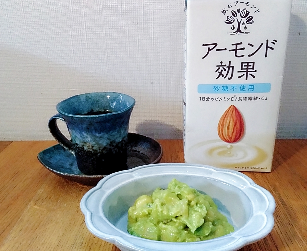 この夏ヘビロテ決定 アーモンドミルクで超簡単アボカドバナナのベジアイス ツレヅレ食ナルモノ