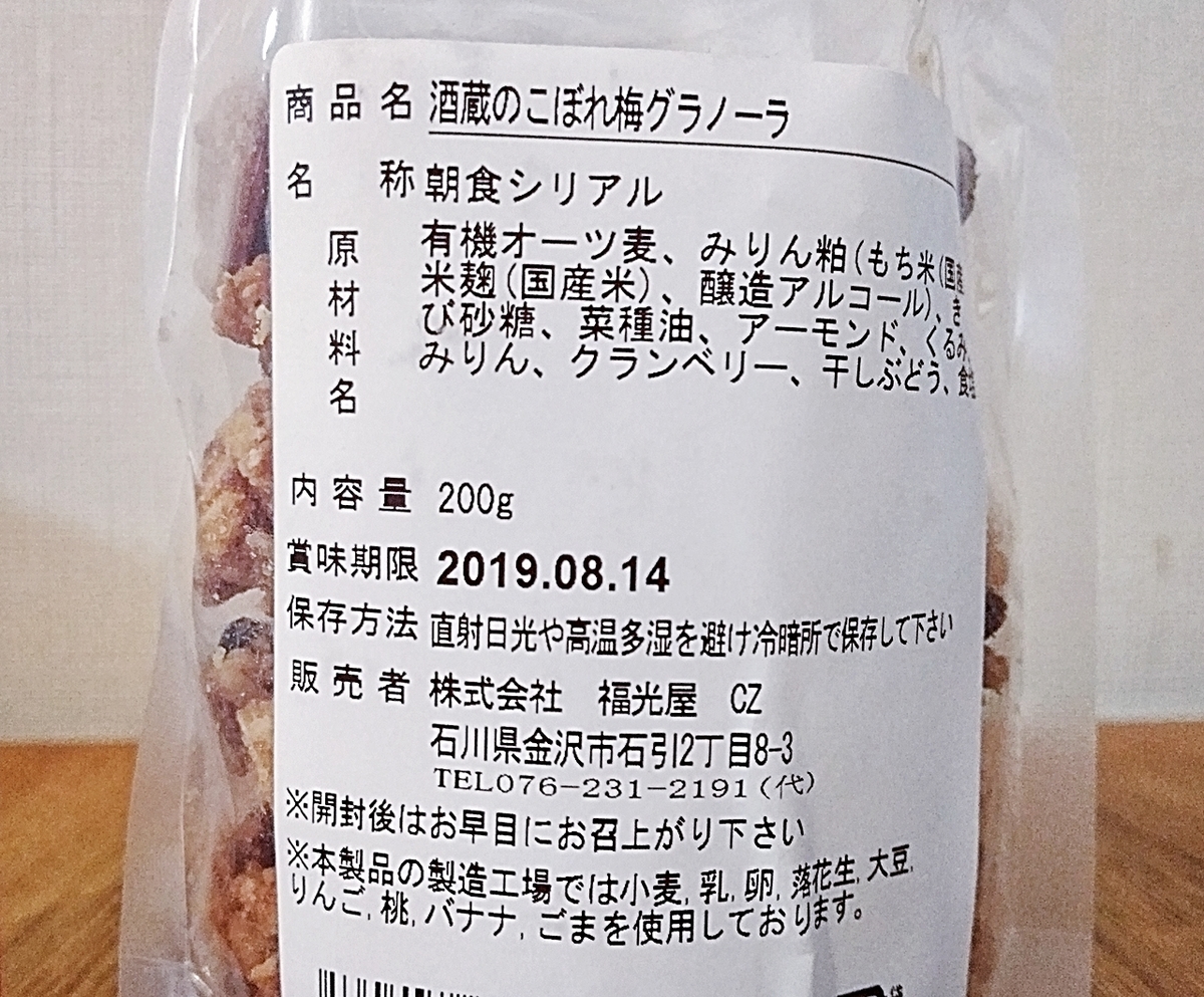 f:id:ot_nail:20190617163709j:plain