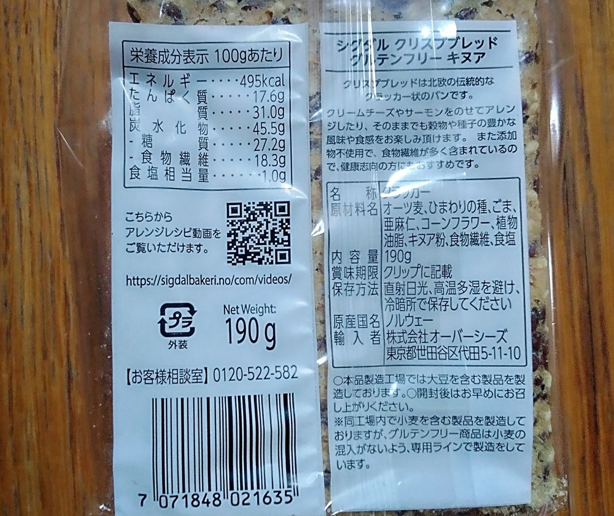f:id:ot_nail:20190621142512j:plain