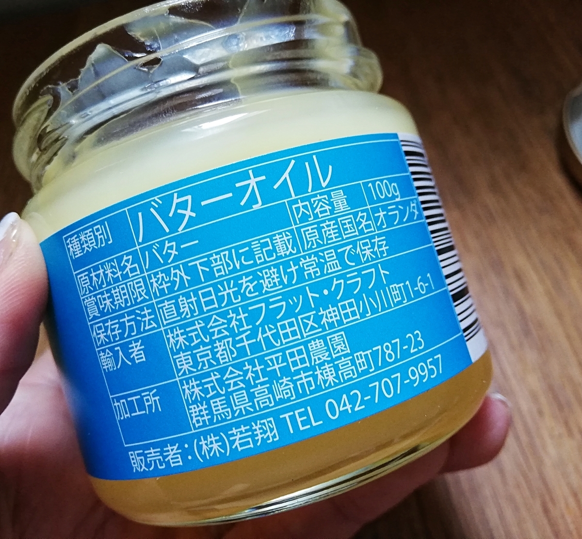 f:id:ot_nail:20190711180637j:plain