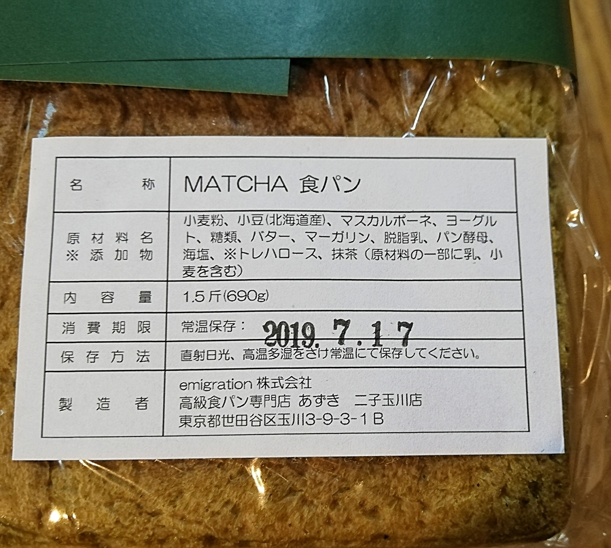 f:id:ot_nail:20190716141158j:plain